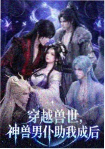 天空之城 动漫 2023